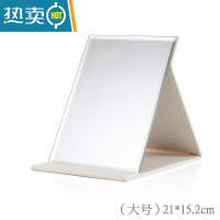 敬平镜子化妆镜折叠台式便携随身梳妆镜高清学生宿舍公主女大小号桌面 大号白色[21×15cm]便携式用镜