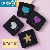 敬平小镜子随身携带可爱迷你化妆镜双面便携梳妆镜学生手持折叠镜子女 混色三个装便携式用镜