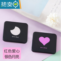 敬平小镜子随身携带可爱迷你化妆镜双面便携梳妆镜学生手持折叠镜子女 爱心款+月亮款便携式用镜