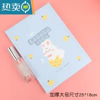 敬平折叠化妆镜宿舍梳妆书桌面可爱大号便携台式随身翻盖式学生小镜子 绿叶 香蕉兔厚大号便携式用镜