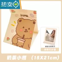 敬平ins风家用化妆镜学生少女心便携桌面折叠镜子高清梳妆镜女 奶茶小熊 [破损包赔]便携式用镜