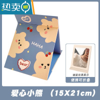 敬平ins风家用化妆镜学生少女心便携桌面折叠镜子高清梳妆镜女 爱心小熊 [破损包赔]便携式用镜