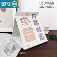 敬平镜子化妆镜女台式便携家用大号可立折叠镜学生宿舍桌面可爱梳妆镜 万事胜意-大号便携式用镜