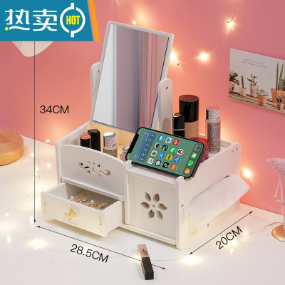 敬平镜子化妆镜折叠台式便携随身高清学生宿舍公主女大小号桌面梳妆镜 [带纸抽盒+手机架+收纳]大号方镜便携式用镜