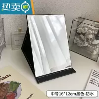 敬平镜子化妆镜折叠台式便携式高清学生宿舍公主女大小号桌面梳妆镜 中号16×12cm黑色-防水便携式用镜