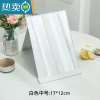 敬平随身便携公主镜皮质复古折叠镜卧室宿舍桌面台式化妆高清梳妆镜子 中号[白色]