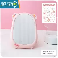 敬平镜子化妆镜台式桌面ins家用可爱便携办公室可立学生宿舍女梳妆镜 粉色熊耳椭圆形(送贴纸)便携式用镜