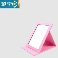 敬平镜子折叠化妆镜大号台式梳妆高清便携女生镜学生宿舍PU皮革随身镜 粉红色 鳄小号(镜面加厚便携式用镜