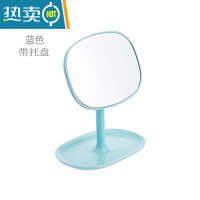 敬平化妆镜子台式梳妆镜子公主镜折叠便携大号网红简约随身宿舍桌面 [可旋转]360°化妆镜-蓝色便携式用镜