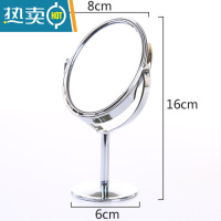 敬平台式宿舍学生化妆镜子桌面便携小圆镜子少女心双面镜梳妆镜公主镜 椭圆便携式用镜