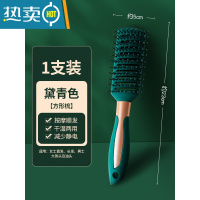 敬平镜子化妆镜折叠台式便携随身高清学生宿舍公主女大小号桌面梳妆镜 BH[方形梳]设计定型/男女通用.便携式用镜