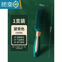 敬平镜子化妆镜折叠台式便携随身高清学生宿舍公主女大小号桌面梳妆镜 BH[方形梳]设计定型/男女通用.便携式用镜