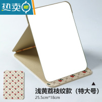 敬平镜子化妆镜折叠台式便携式高清学生宿舍公主女大小号桌面梳妆镜 玫瑰浅黄(特大号)便携式用镜