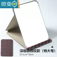 敬平镜子化妆镜折叠台式便携式高清学生宿舍公主女大小号桌面梳妆镜 玫瑰深咖(特大号)便携式用镜