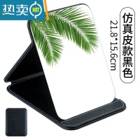 敬平镜子化妆镜折叠台式便携式高清学生宿舍公主女大小号桌面梳妆镜 黑色便携式用镜