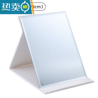 敬平镜子化妆镜折叠台式便携式高清学生宿舍公主女大小号桌面梳妆镜 白色平纹款(超大号)便携式用镜