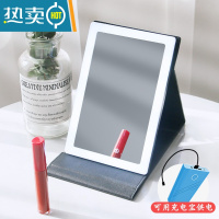 敬平便携化妆镜发光镜子折叠led台式镜带灯旅行补光随身桌面镜简约镜 高雅黑-轻便插电款便携式用镜