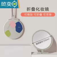 敬平小镜子折叠手柄便携式单面手持家用化妆桌面精致简约台式 北欧灰便携式用镜
