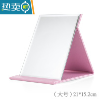敬平镜子化妆镜折叠台式便携随身梳妆镜高清学生宿舍公主女大小号桌面 大号粉色[21×15cm]便携式用镜
