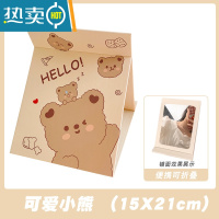 敬平ins风家用化妆镜学生少女心便携桌面折叠镜子高清梳妆镜女 可爱小熊 [破损包赔]便携式用镜