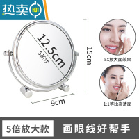 敬平台式化妆镜双面高清欧式3/5/10倍放大梳妆学生宿舍桌面便携小镜子 5英寸12.5cm双脚款5倍放大便携式用镜