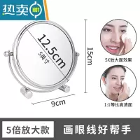 敬平台式化妆镜双面高清欧式3/5/10倍放大梳妆学生宿舍桌面便携小镜子 5英寸12.5cm双脚款5倍放大便携式用镜