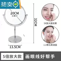 敬平台式化妆镜双面高清欧式3/5/10倍放大梳妆学生宿舍桌面便携小镜子 8英寸20cm 直杆款5倍便携式用镜