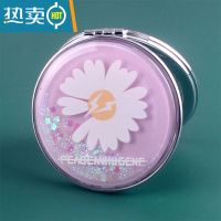 敬平少女心学生流沙双面放大镜子可爱手持小号便携随身翻盖折叠化妆镜 流沙化妆镜-粉色雏菊便携式用镜