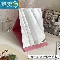 敬平镜子化妆镜折叠台式便携式高清学生宿舍公主女大小号桌面梳妆镜 大号21×15cm粉色-防水便携式用镜