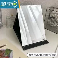 敬平镜子化妆镜折叠台式便携式高清学生宿舍公主女大小号桌面梳妆镜 特大号25×18cm黑色-防水便携式用镜