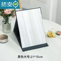 敬平随身便携公主镜皮质复古折叠镜卧室宿舍桌面台式化妆高清梳妆镜子 大号[黑色]便携式用镜