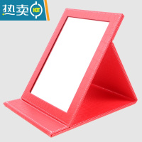 敬平镜子折叠化妆镜大号台式梳妆高清便携女生镜学生宿舍PU皮革随身镜 大红大号 (镜面加厚)便携式用镜