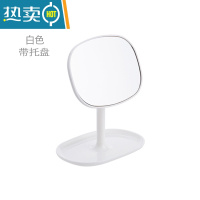 敬平化妆镜子台式梳妆镜子公主镜折叠便携大号网红简约随身宿舍桌面 [可旋转]360°化妆镜-白色便携式用镜