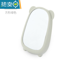 敬平化妆镜子台式梳妆镜子公主镜折叠便携大号网红简约随身宿舍桌面 [可爱熊]-方形绿色便携式用镜