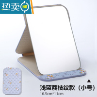 敬平镜子化妆镜折叠台式便携式高清学生宿舍公主女大小号桌面梳妆镜 小狗浅蓝(小号)便携式用镜