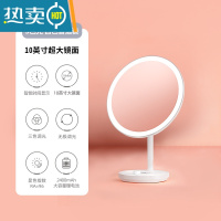 敬平led化妆镜台式带灯智能补光美妆镜家用桌面梳妆便携镜子 [白色-三色时间款]+10英寸大镜面+2400mA便携式用镜