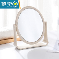 敬平双面旋转梳妆镜台式小镜子 简约折叠化妆便携公主镜化妆镜 椭圆米色便携式用镜
