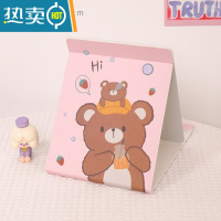 敬平折叠台式镜子化妆镜桌面简约可爱小号学生宿舍创意便携纸质梳妆镜 粉色草莓熊便携式用镜