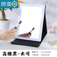 敬平便携化妆镜发光镜子折叠led台式镜带灯旅行补光随身桌面镜简约镜 高雅黑-大号便携式用镜