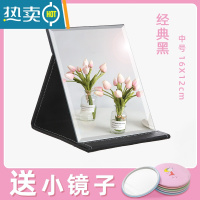 敬平镜子化妆镜学生宿舍小镜子女随身便携带手持折叠镜子男士ins风 中号[16*12cm]经典黑 -送随身小镜子便携式用镜