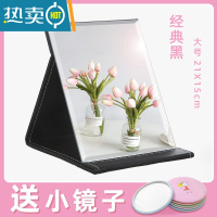 敬平镜子化妆镜学生宿舍小镜子女随身便携带手持折叠镜子男士ins风 大号[21*15cm]经典黑 -送随身小镜子便携式用镜