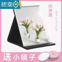 敬平镜子化妆镜学生宿舍小镜子女随身便携带手持折叠镜子男士ins风 大号[21*15cm]经典黑 -送随身小镜子便携式用镜
