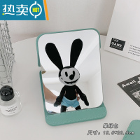 敬平ins风镜子化妆镜女学生宿舍桌面可立家用小型折叠梳妆镜随身便携 果绿色[升级款]便携式用镜