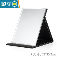 敬平镜子化妆镜折叠台式便携随身梳妆镜高清学生宿舍公主女大小号桌面 大号黑色[21×15cm]便携式用镜