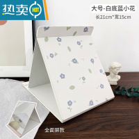 敬平ins风便携折叠化妆镜家用可爱大号宿舍梳妆镜学生桌面台式小镜子 咖啡色 大号-白底蓝小花便携式用镜
