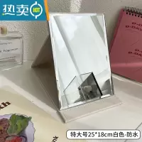 敬平镜子化妆镜折叠台式便携式高清学生宿舍公主女大小号桌面梳妆镜 特大号25×18cm白色-防水便携式用镜
