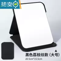 敬平折叠镜子化妆镜台式桌面可立家用小型便携办公室学生宿舍梳妆镜男 黑色(大号)20.5cm*15.5cm[送梳便携式用镜