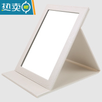 敬平镜子折叠化妆镜大号台式梳妆高清便携女生镜学生宿舍PU皮革随身镜 米白大 (镜面加厚)便携式用镜