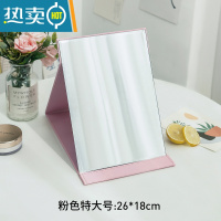 敬平随身便携公主镜皮质复古折叠镜卧室宿舍桌面台式化妆高清梳妆镜子 特大号[粉色]便携式用镜