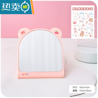 敬平镜子化妆镜台式桌面ins家用可爱便携办公室可立学生宿舍女梳妆镜 粉色熊耳折叠款(送贴纸)便携式用镜